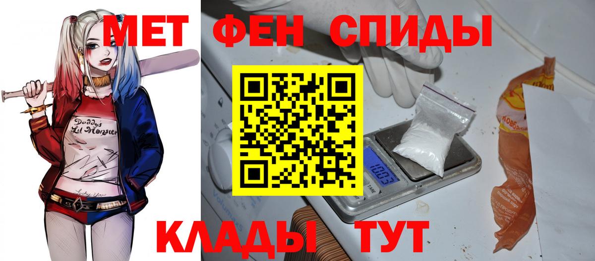 АМФЕТАМИН  Amphetamine 98%  Вход с VPN  Моршанск 