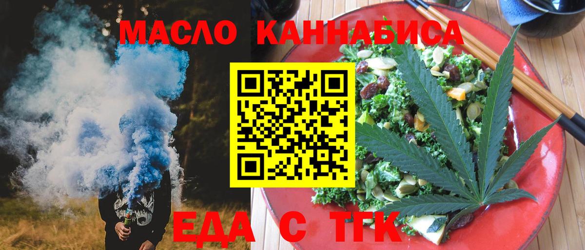 Моршанск  Canna-Cookies конопля  Вход с VPN 
