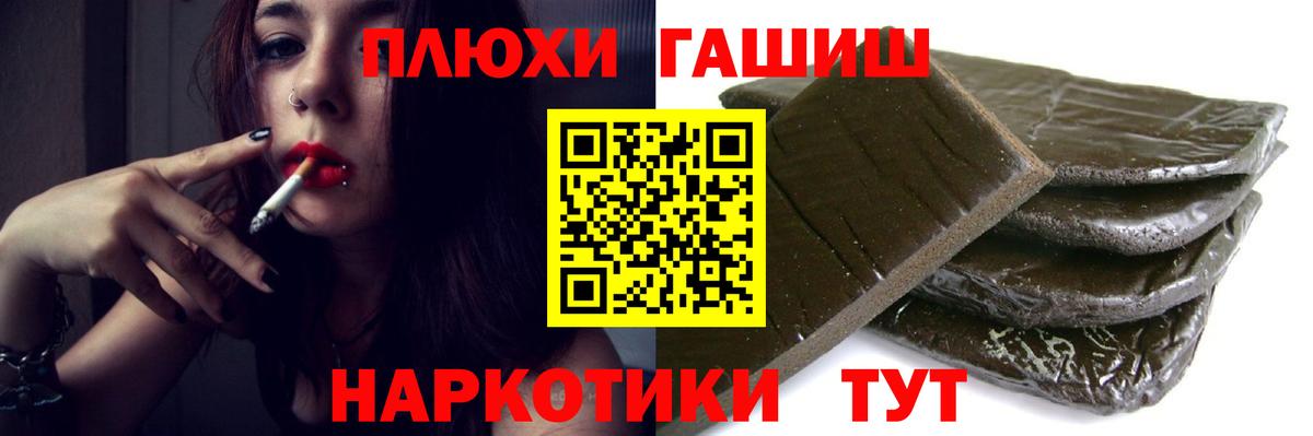 Моршанск  ГАШИШ хэш  ГАШ ice o lator  Вход с VPN 