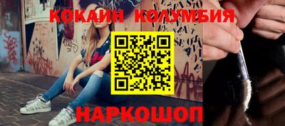прущая мука Бузулук