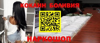бутик Будённовск