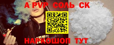 бутик Будённовск