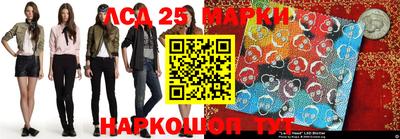 ГАЛЛЮЦИНОГЕННЫЕ ГРИБЫ Бугуруслан