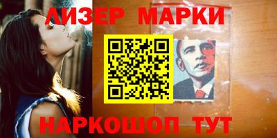 ГАЛЛЮЦИНОГЕННЫЕ ГРИБЫ Бугуруслан