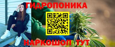 бутик Будённовск
