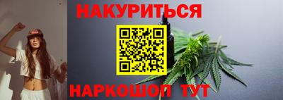 бутик Будённовск