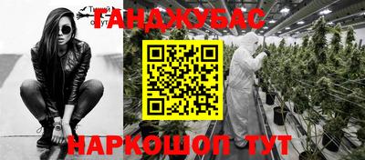 бутик Будённовск