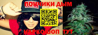 ГАЛЛЮЦИНОГЕННЫЕ ГРИБЫ Бугуруслан