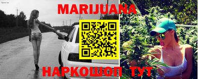 ГАЛЛЮЦИНОГЕННЫЕ ГРИБЫ Бугуруслан