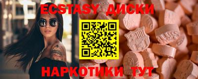 бутик Будённовск