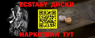 ГАЛЛЮЦИНОГЕННЫЕ ГРИБЫ Бугуруслан