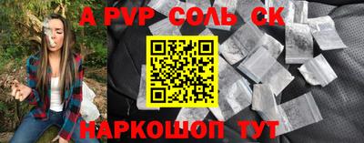 бутик Будённовск