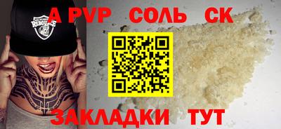 бутик Будённовск