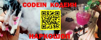 бутик Будённовск