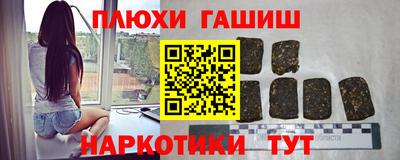 ГАЛЛЮЦИНОГЕННЫЕ ГРИБЫ Бугуруслан