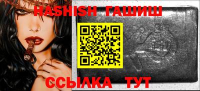 бошки Партизанск