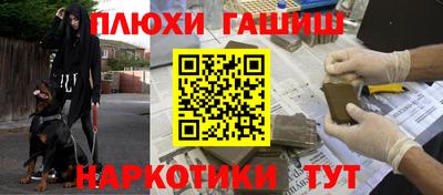 бутик Будённовск