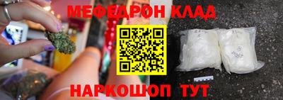 ГАЛЛЮЦИНОГЕННЫЕ ГРИБЫ Бугуруслан
