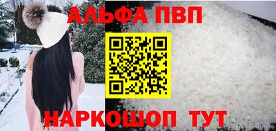 бутик Будённовск