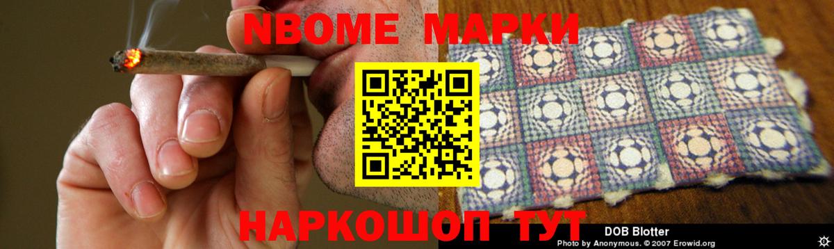 Моршанск  LSD-25 экстази кислота  Вход с VPN 