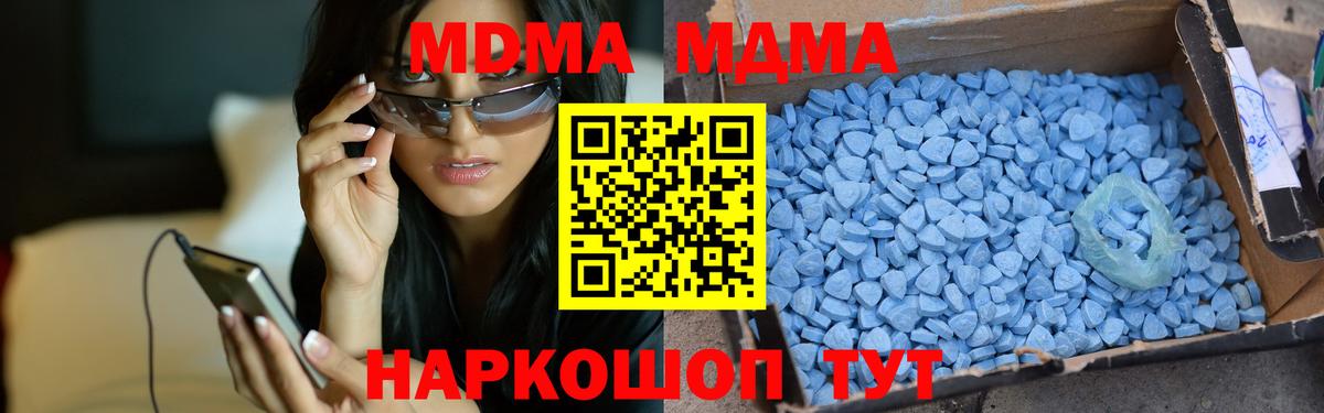Моршанск  КОКАИН  Экстази  Меф   Alpha-PVP СК   Вход с VPN  Канабис  ГАШИШ 