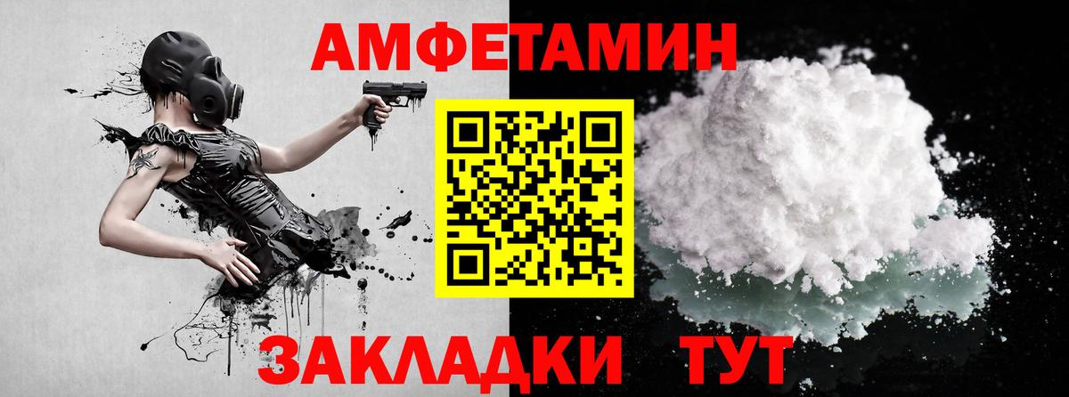 Моршанск  МЕТАМФЕТАМИН кристалл  МЕТАМФЕТАМИН кристалл  Вход с VPN 