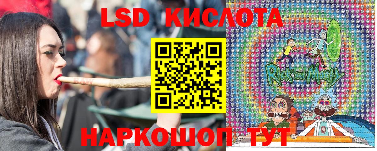 Марки NBOMe 1,8мг  Наркотические марки  Моршанск  как найти закладки  Вход с VPN 